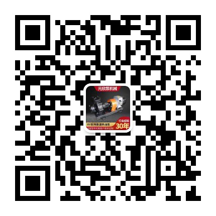 热水泵,热油泵,不锈钢磁力泵,导热油泵,高温泵,高压叶片泵【元欣泵（苏州）科技有限公司】